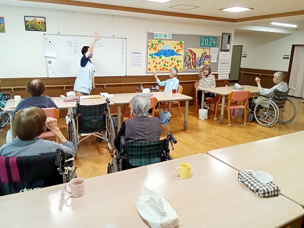 レクリエーション