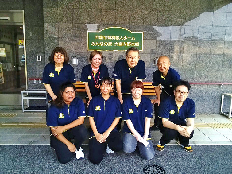 みんなの家・大宮内野本郷スタッフ紹介